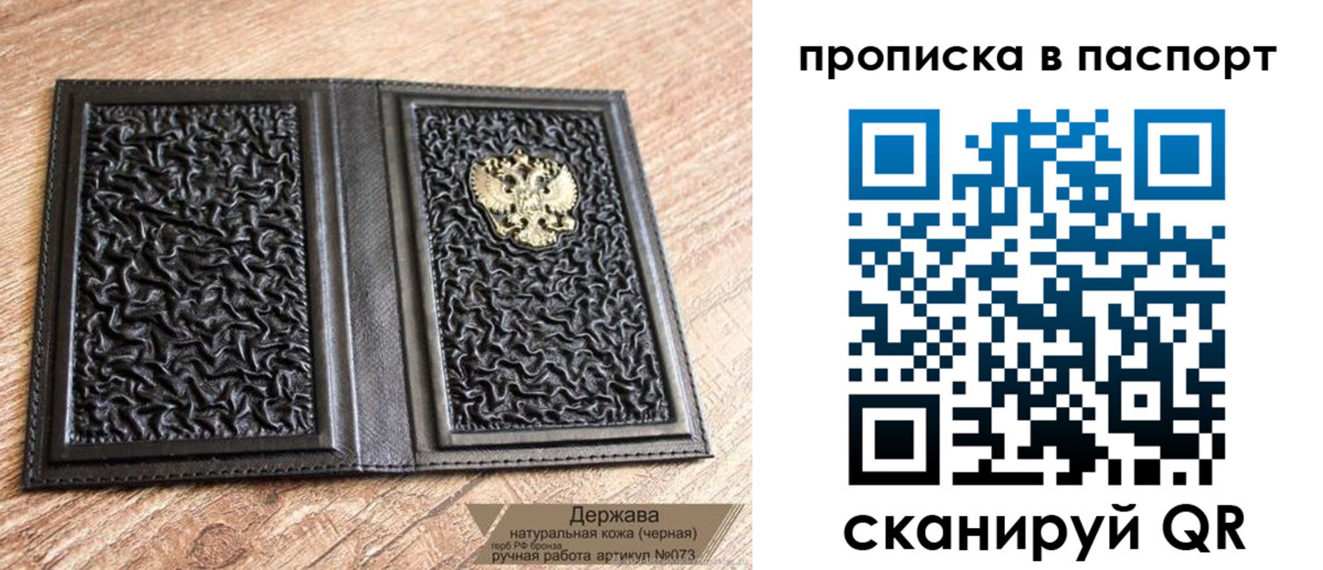 регистрация в Волжском